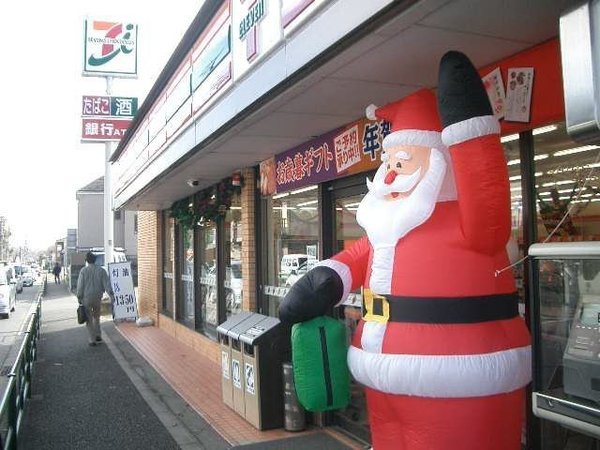 八王子市館町の中古一戸建て(セブンイレブン八王子館町店)