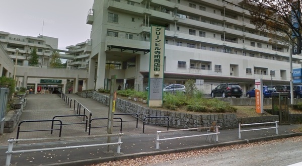 八王子市館町の中古一戸建て(八王子グリーンヒル寺田郵便局)