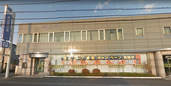 八王子市四谷町2期 1号棟 新築戸建(青梅信用金庫八王子支店)