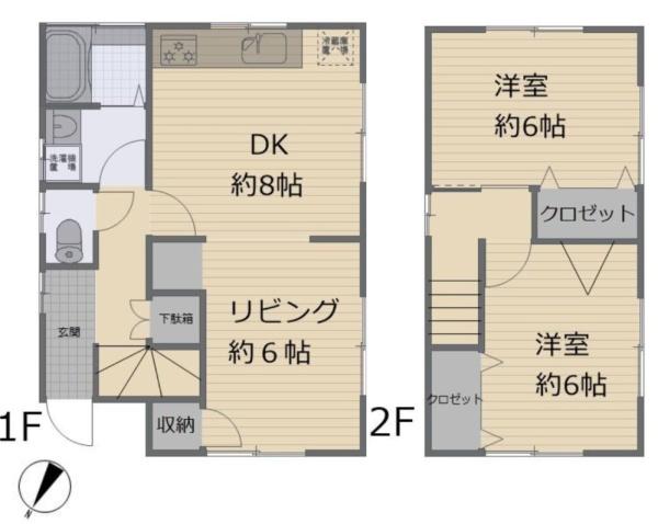 八王子市高倉町　中古戸建