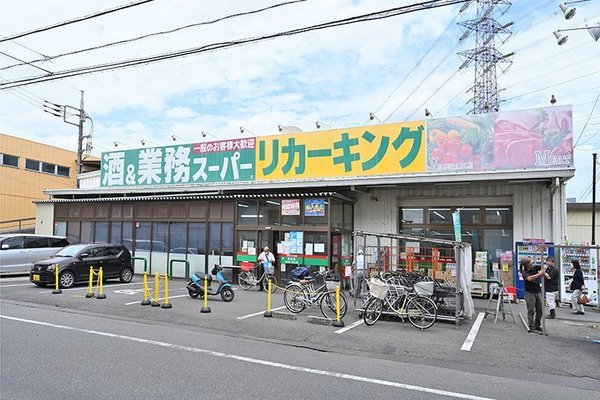 八王子市高倉町の中古一戸建て(業務スーパー高倉店)