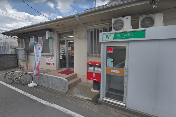 八王子市高倉町の中古一戸建て(八王子高倉郵便局)