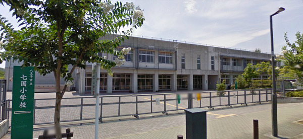 八王子市七国2丁目の中古一戸建て(八王子市立七国小学校)