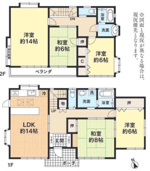 八王子市久保山町２丁目の中古一戸建て