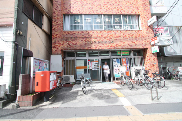 西八王子ハイツD棟(八王子台町郵便局)