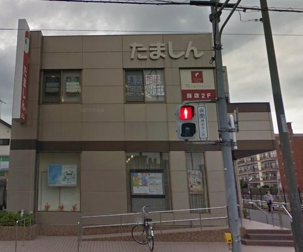 センチュリーめじろ台(多摩信用金庫めじろ台支店)