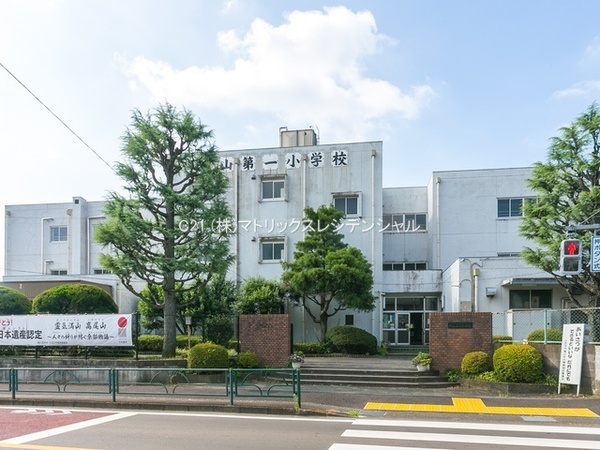 レーベンスクエアリマインドヒルズ(八王子市立横山第一小学校)
