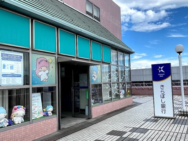 長池公園せせらぎ通り北(きらぼし銀行堀之内支店)