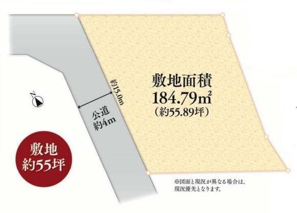八王子市西寺方町　土地