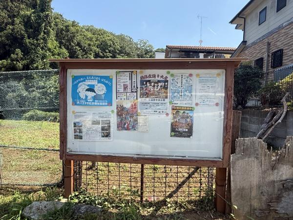 八王子市西寺方町　土地