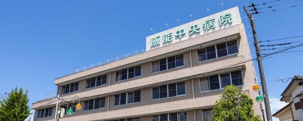 飯能市原町の中古一戸建て(医療法人橘会飯能中央病院)