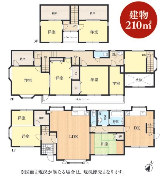 日野市百草の中古一戸建