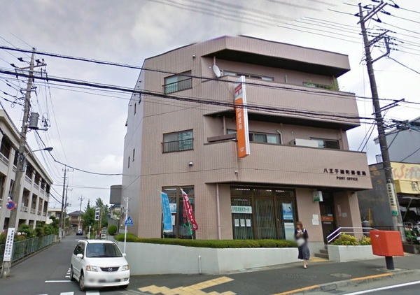 ベルシャトゥ八王子台町(八王子緑町郵便局)