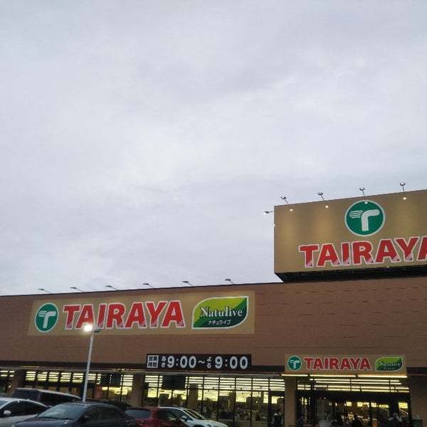 八王子市東浅川町の中古一戸建て(TAIRAYA東浅川店)