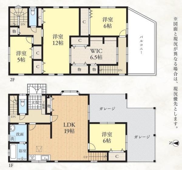 相模原市南区麻溝台７丁目の中古一戸建て