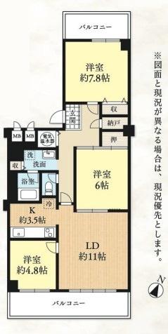 ローズハイツ八王子Ｂ棟