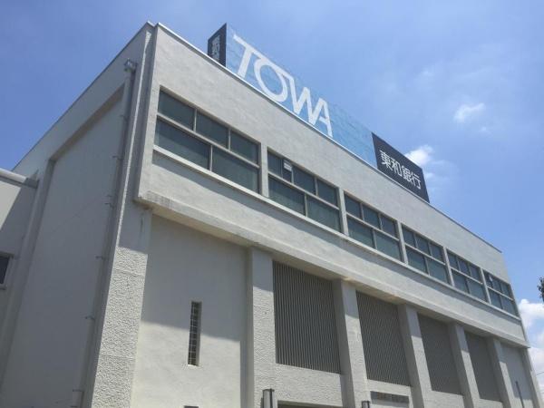 昭島つつじが丘ハイツ４号棟(東和銀行昭島支店)