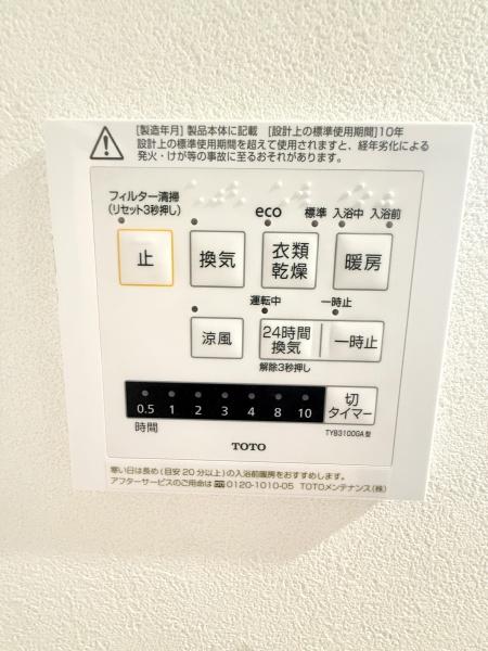 昭島つつじが丘ハイツ４号棟