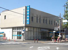 ローズハイツ八王子A棟(山梨中央銀行八王子支店)