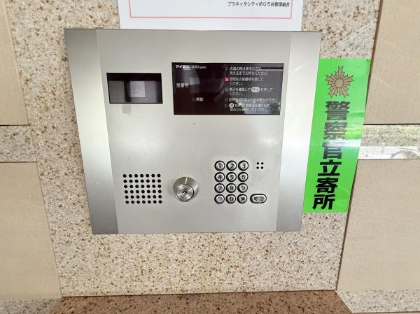 プラネッタシティめじろ台