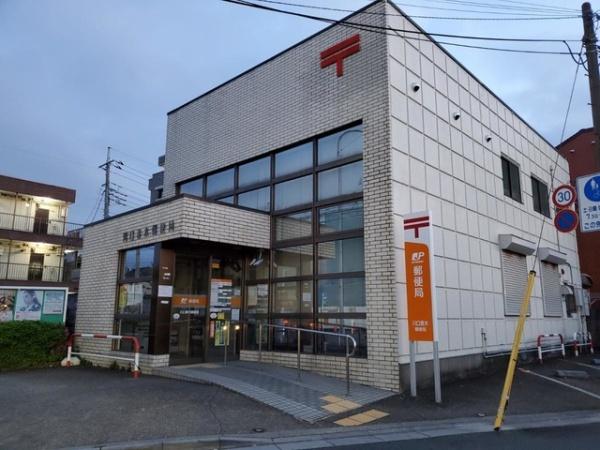 東急ドエルアルス川口並木(川口青木郵便局)