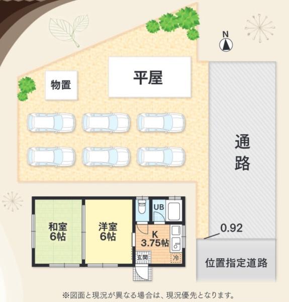 笛吹市石和町川中島の中古一戸建て