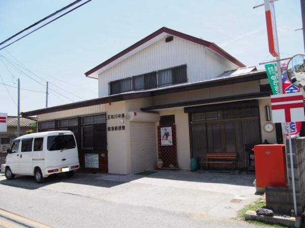 笛吹市石和町川中島の中古一戸建て(石和川中島簡易郵便局)
