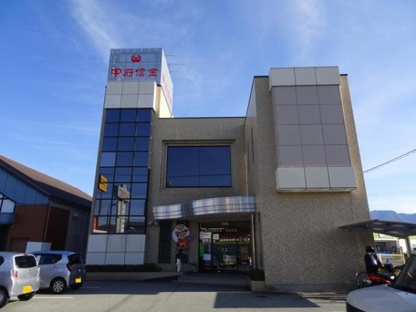笛吹市石和町川中島の中古一戸建て(山梨信用金庫石和支店)