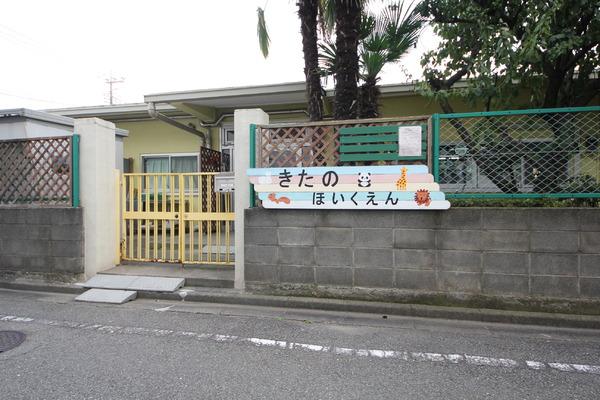 エクセレンス八王子(北野保育園)