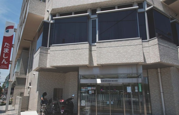 パレドール西八王子(多摩信用金庫散田支店)