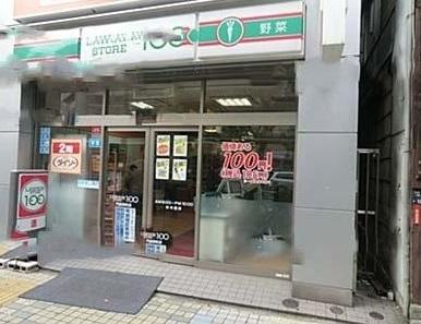 門前仲町ダイヤマンション