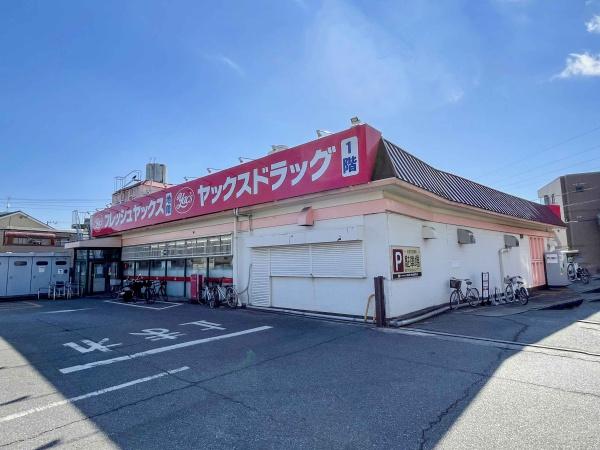 千葉市中央区今井町の土地(ヤックススーパーマーケット白旗店)