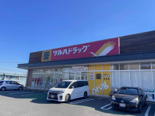 千葉市緑区誉田町１丁目の土地(ツルハドラッグ誉田店)