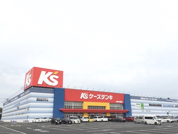 千葉市緑区誉田町1丁目の土地(ケーズデンキおゆみ野店)