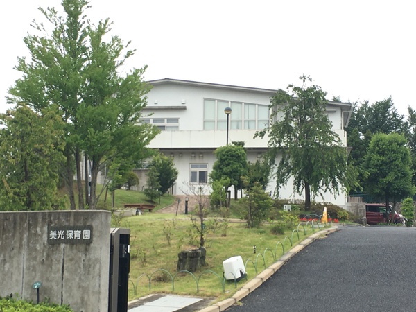 千葉市緑区誉田町1丁目の土地(美光保育園)