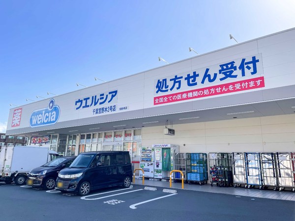 千葉市稲毛区宮野木町の土地(ジェーソン稲毛園生店)