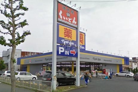 千葉市若葉区小倉町の土地(マツモトキヨシ千葉若松町店)