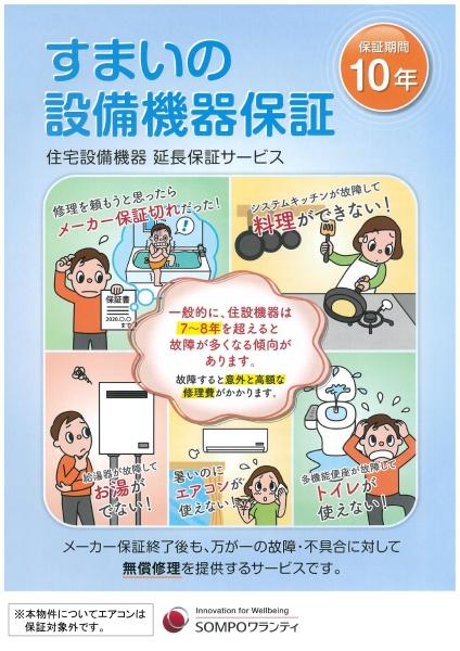 千葉市若葉区小倉町の土地