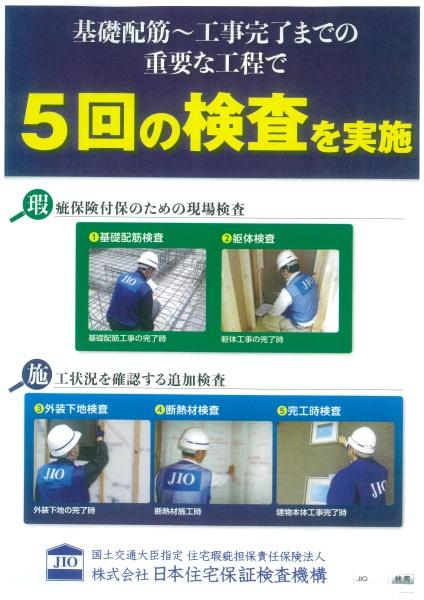 千葉市若葉区小倉町の土地