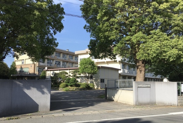 千葉市若葉区都賀の台４丁目の土地(千葉市立山王中学校)