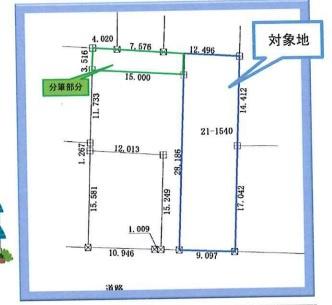 千葉市緑区誉田町2丁目売地