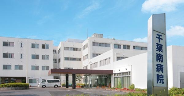 千葉市緑区誉田町２丁目の土地(医療法人社団紫雲会千葉南病院)