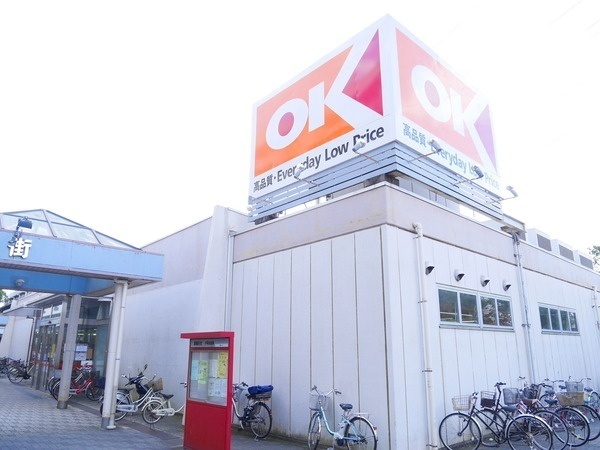 千葉市稲毛区穴川町の土地(オーケー千草台店)