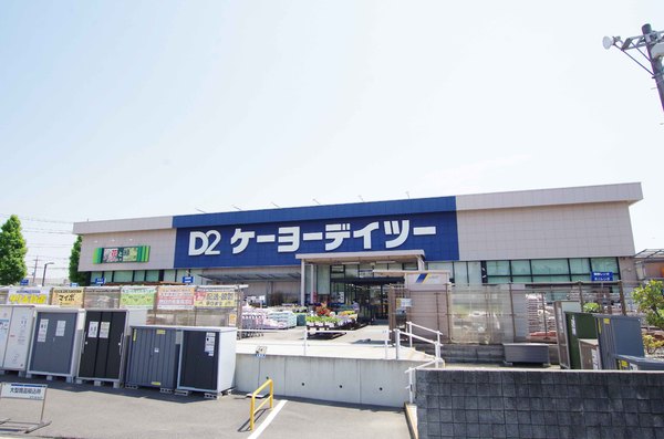 千葉市稲毛区宮野木町の中古一戸建て(ケーヨーデイツー宮野木店)