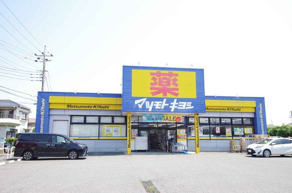 千葉市花見川区畑町の土地(マツモトキヨシ宮野木店)