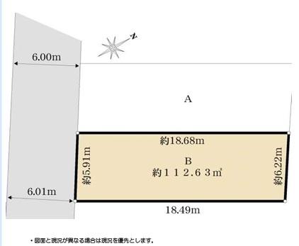 千葉市稲毛区小仲台7丁目売地