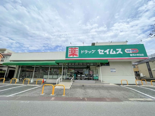 千葉市稲毛区小仲台７丁目の土地(ドラッグセイムス稲毛小仲台店)