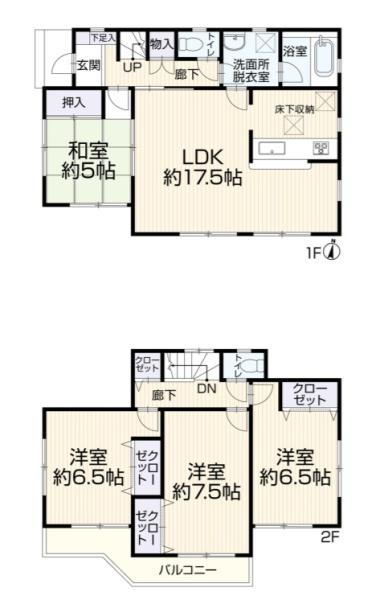 四街道市大日の中古一戸建て