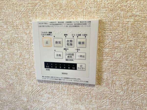 四街道市大日の中古一戸建て