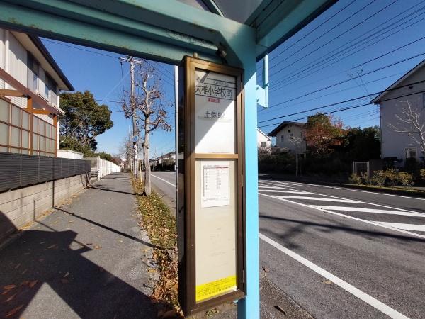 千葉市緑区あすみが丘６丁目の中古一戸建て